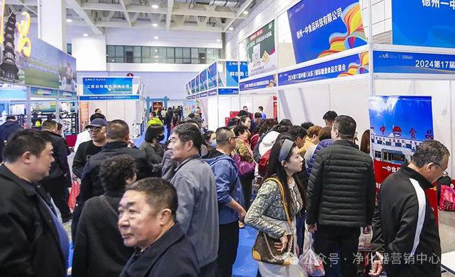 行业快讯 2025第十八届中国（山东）国际糖酒食品交易会