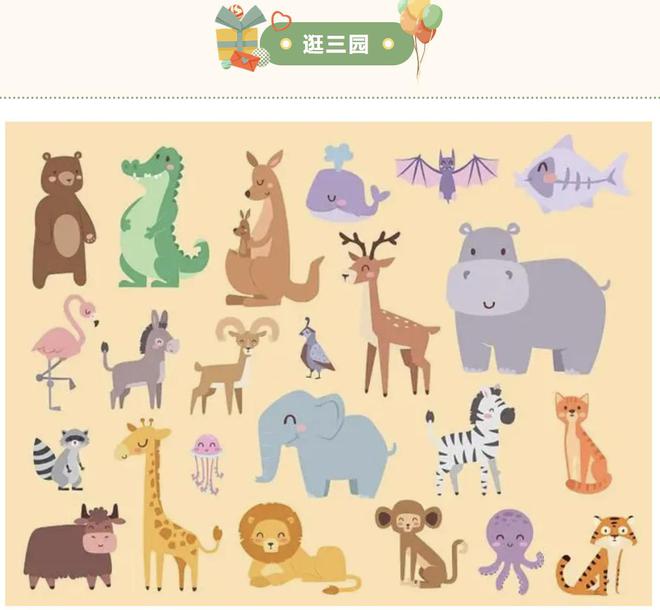 最新年会趣味团建小游戏爆笑又好玩的新年游戏一起来看看吧！