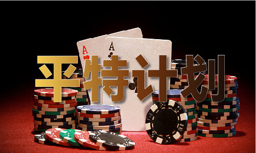 675555现场开（中国）iosAndroid通用版APP最