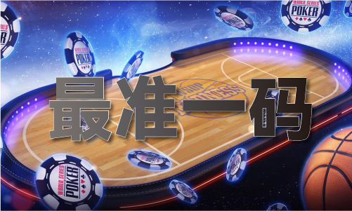 神算金牌玄空数什么意思 - 神算金牌玄空数什么意思下载安装版